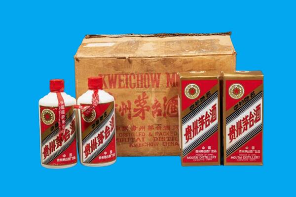 福州台江区回收陈年茅台酒