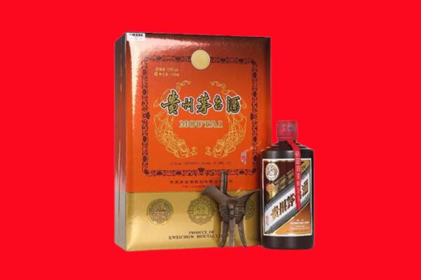 福州台江区回收30年茅台