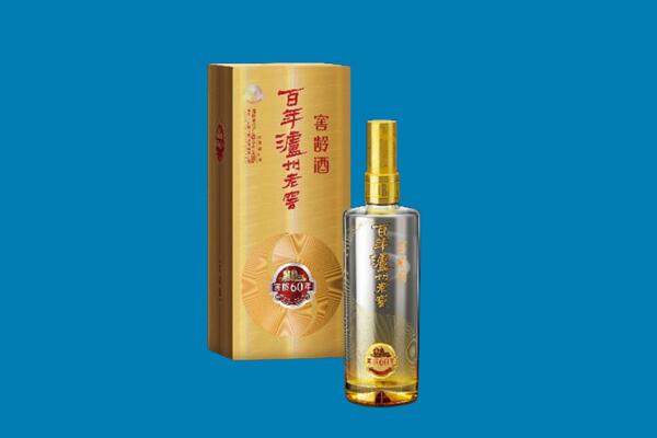 福州台江区回收泸州老窖