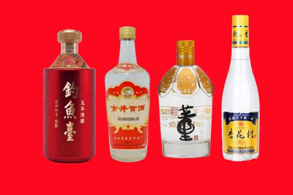 福州台江区回收老酒.jpg